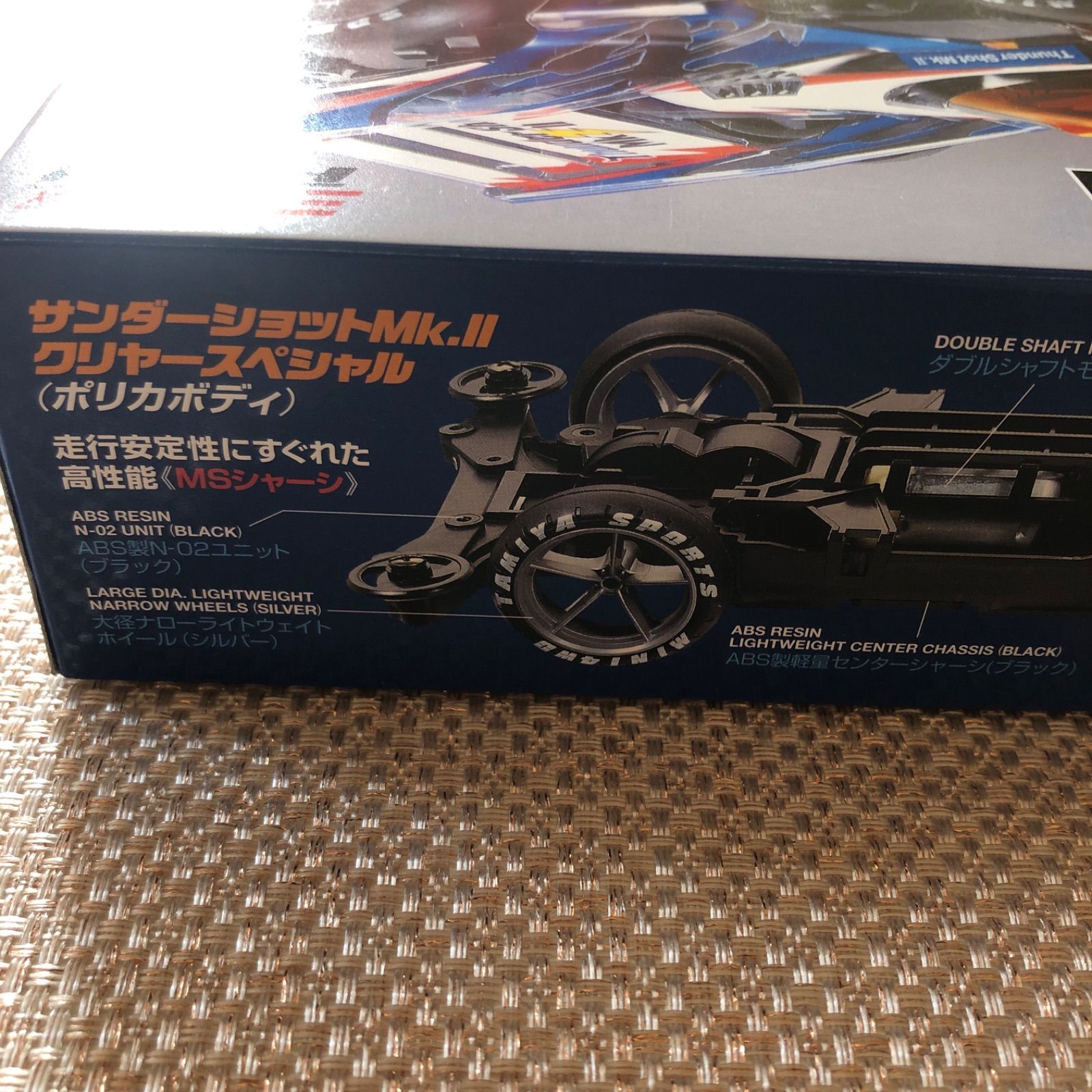 タミヤ ミニ四駆サンダーショットMk.Ⅱクリヤースペシャル