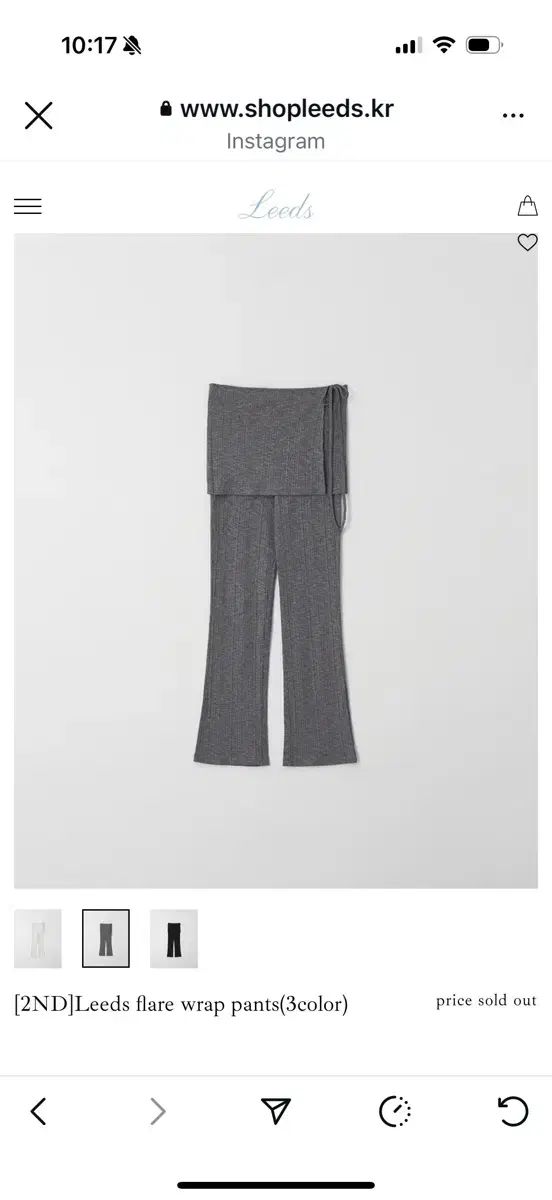 リズ ラップパンツ グレー ロング丈