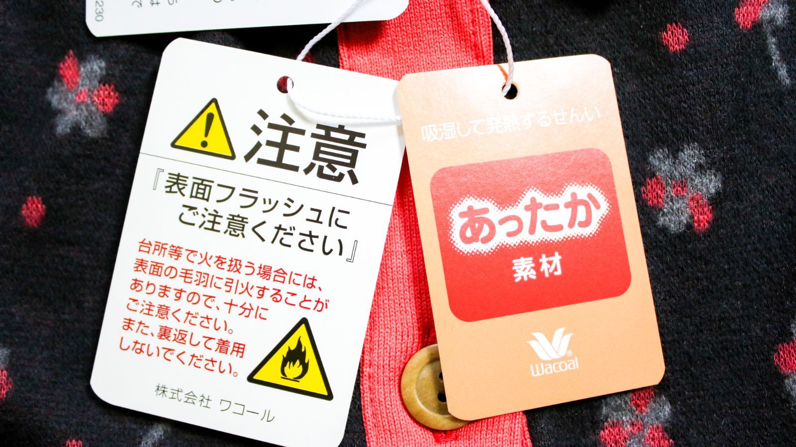 トップス