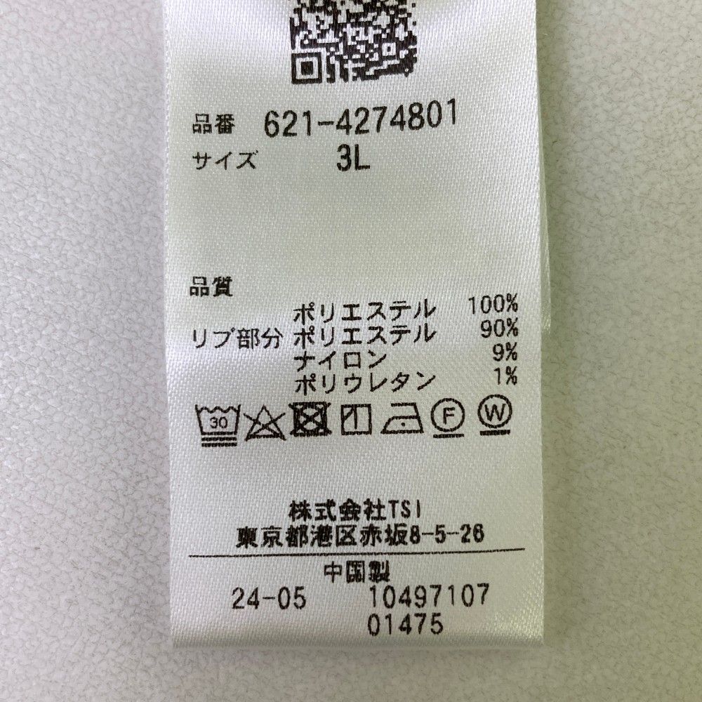 サイズ：3L PING ピン 2024年モデル ニットベスト 迷彩 カモフラ柄 ベージュ系 [240101443350] ゴルフウェア メンズ ストスト 楽天市場】PING ピン 2024年モデル ニットベスト 迷彩 カモフラ
