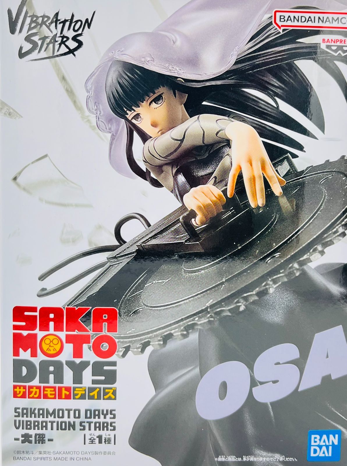 即購入可能！ SAKAMOTO DAYS（サカモトデイズ） 7種フィギュア