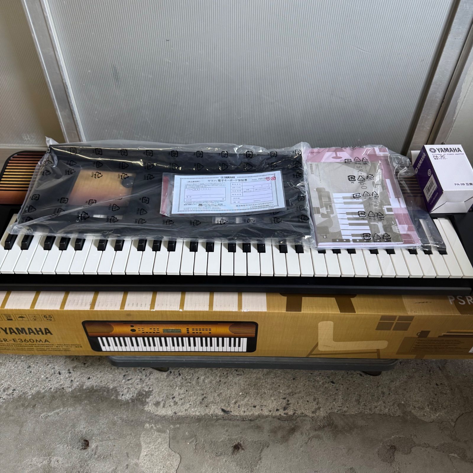YAMAHA 電子キーボード PSR-E360MA 展示品 61鍵盤 保証1年付 木目調 アダプター付 ヤマハ