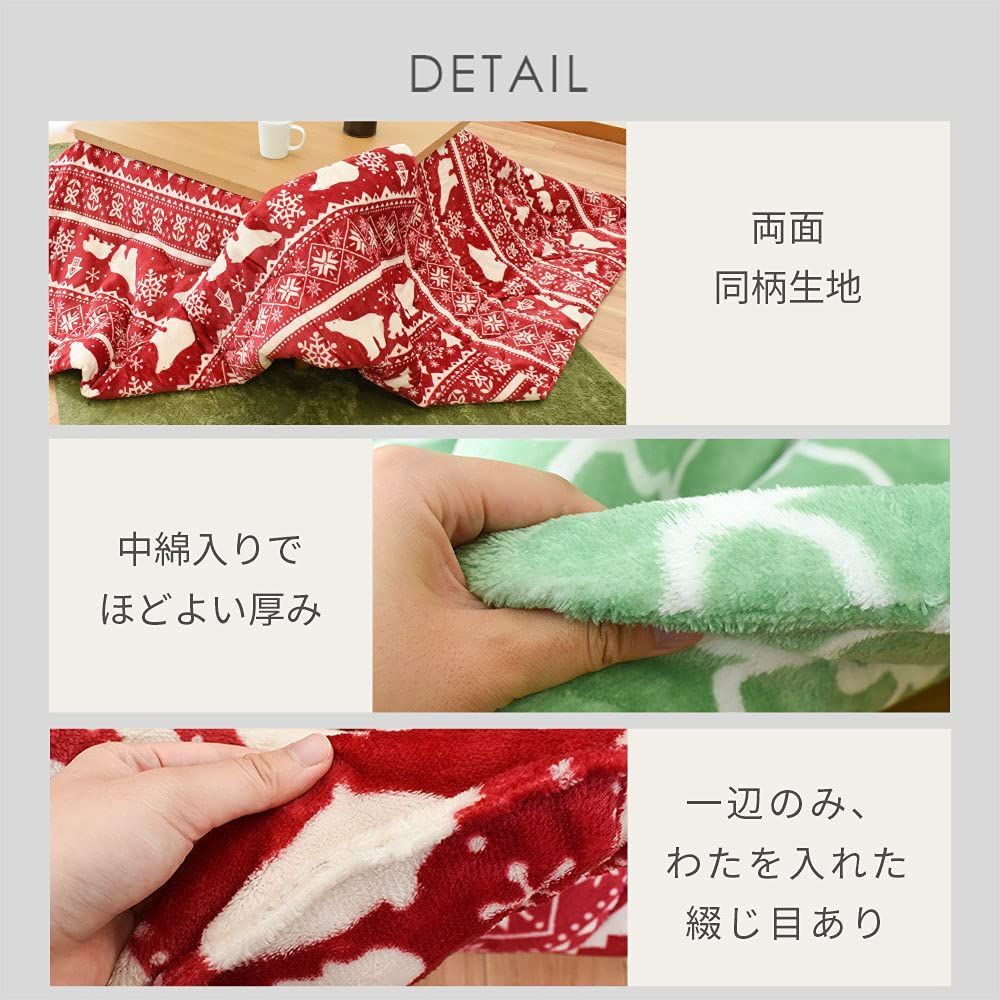 フランネル ふわふわ
