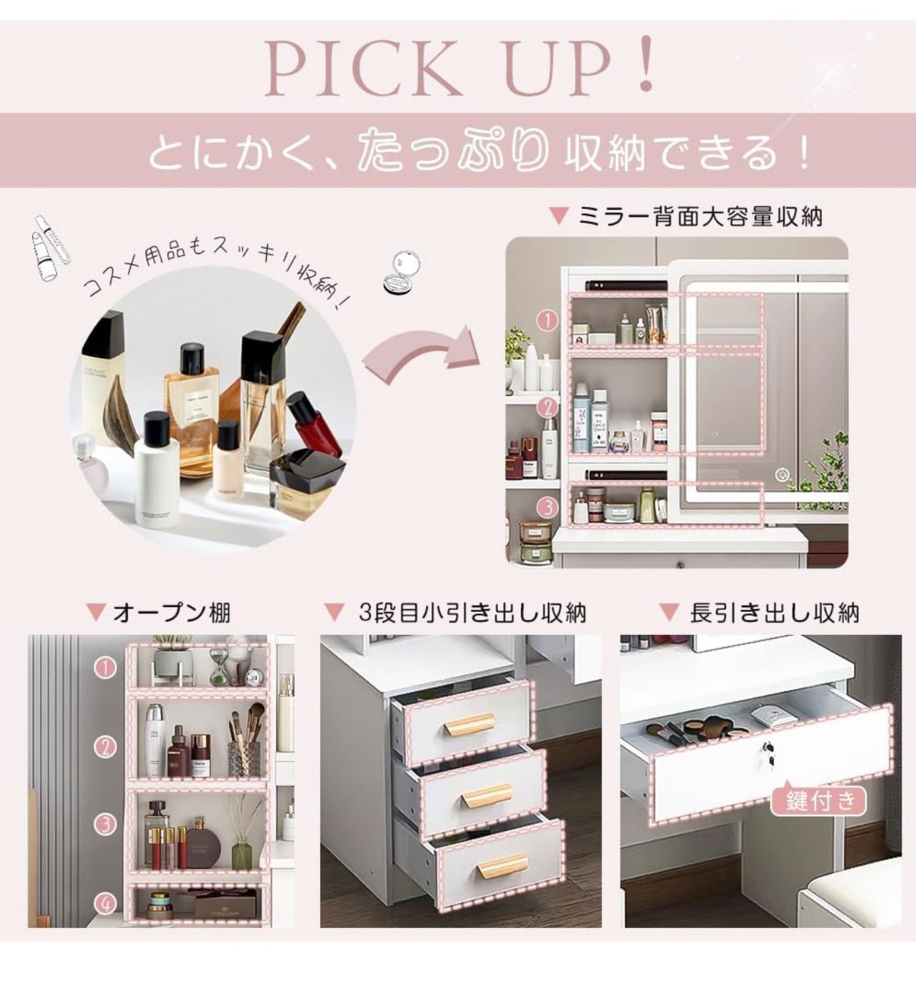 スツール付き