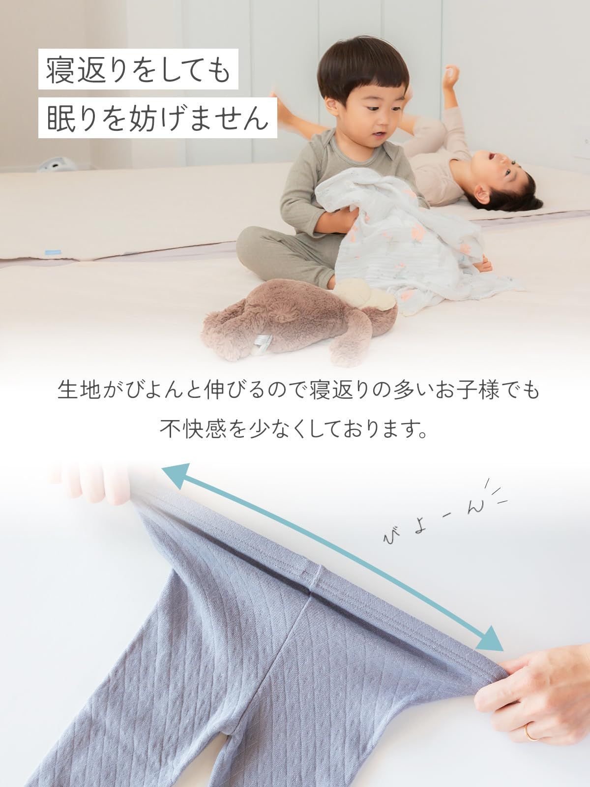 パジャマ キッズ ベビー 綿 長袖 : キルティング [SOWAN] 0 男の子 1 女の子 寝巻き ○20日～P11倍○ミキハウス ホットビスケッツ 同梱用送料追加なし赤ちゃんの寝かしつけ暑さ対策のひんやり大判