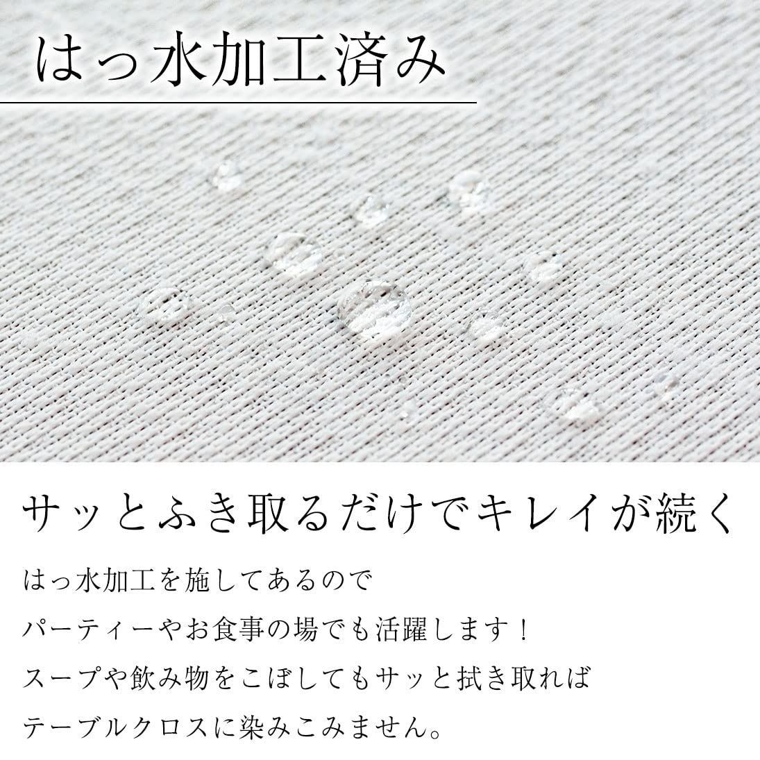 新品 長机用 [5枚セット] (日本製 / テーブルクロス 120×240cm) 撥水