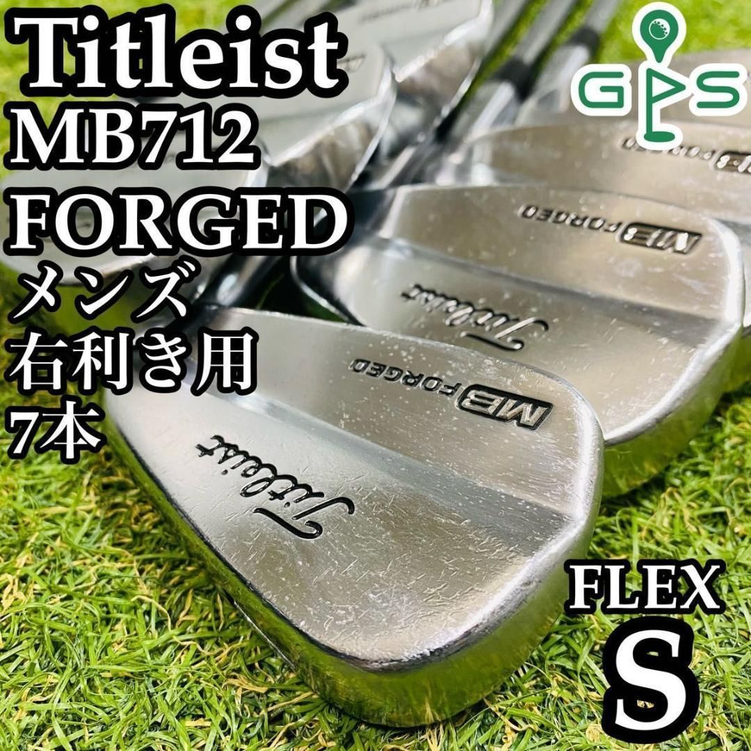 良品】 タイトリスト MB712 FORGED メンズアイアンセット 7本 S
