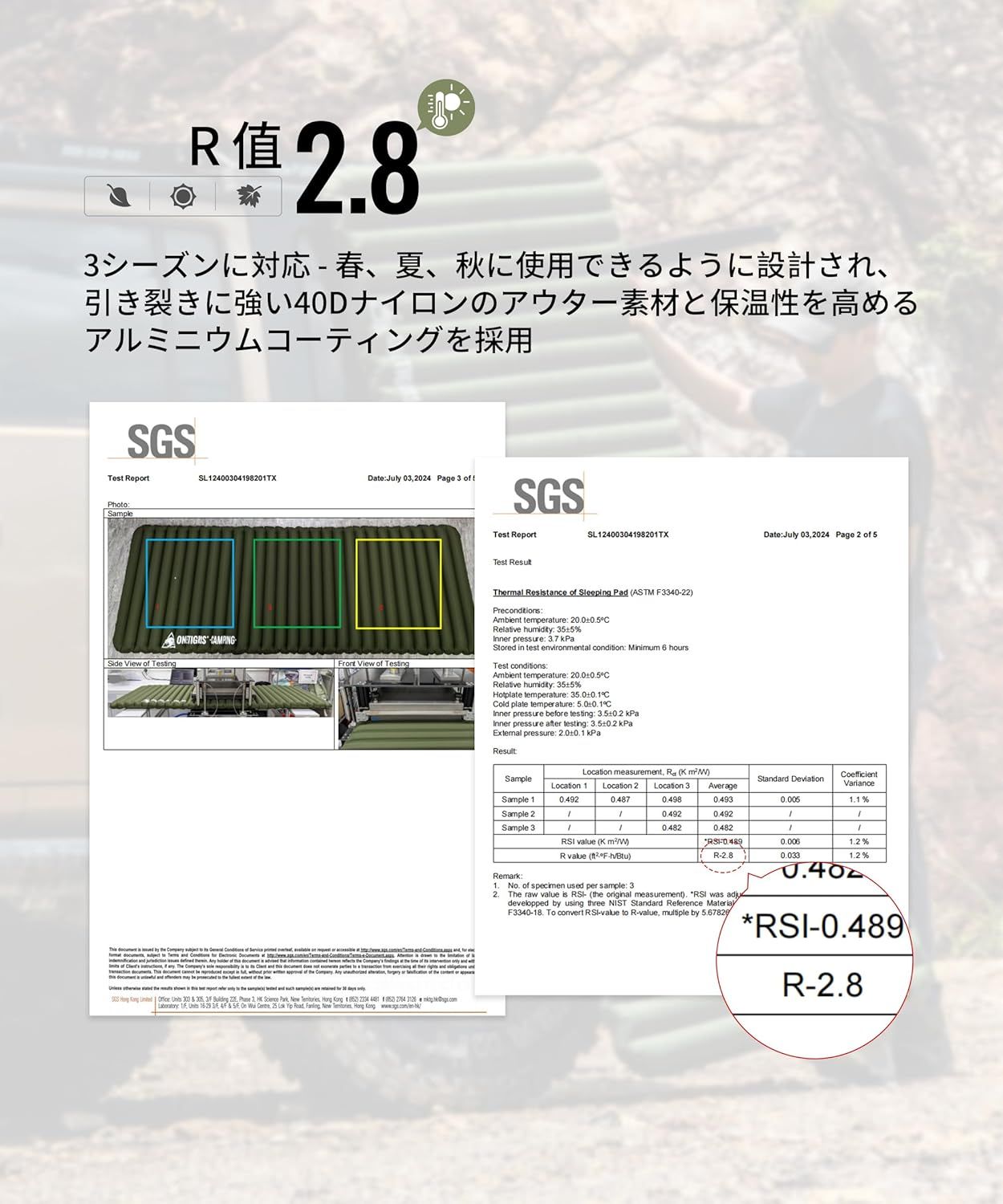 アウトドア