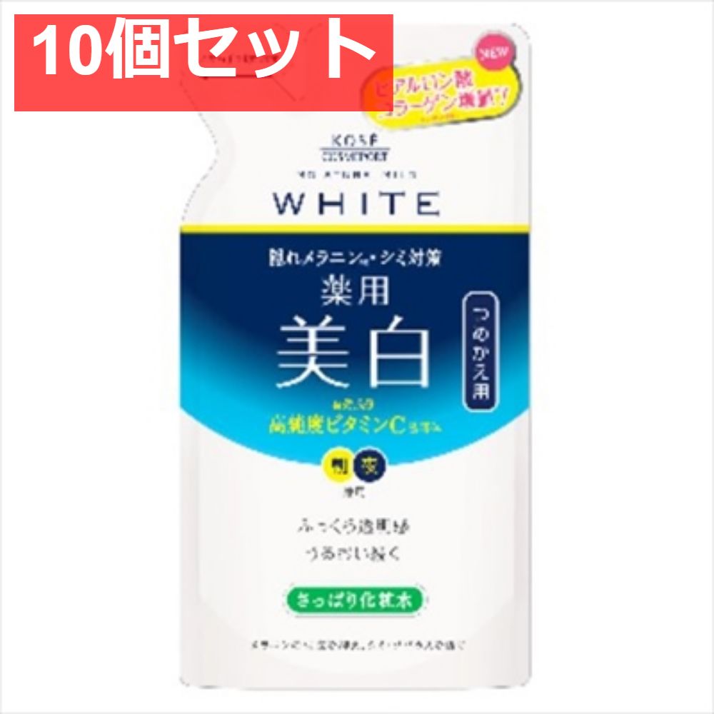 モイスチュアマイルドホワイトローションさっぱり替160ml 10個セット まとめ売り