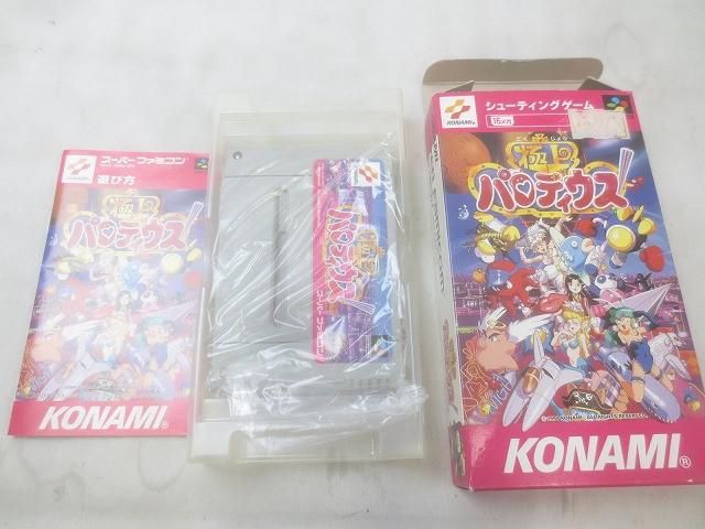 極上パロディウス　箱付き　取説付　スーパーファミコン　スーファミ 極上パロディウス 箱付き 取説付 スーパーファミコン スーファミ
