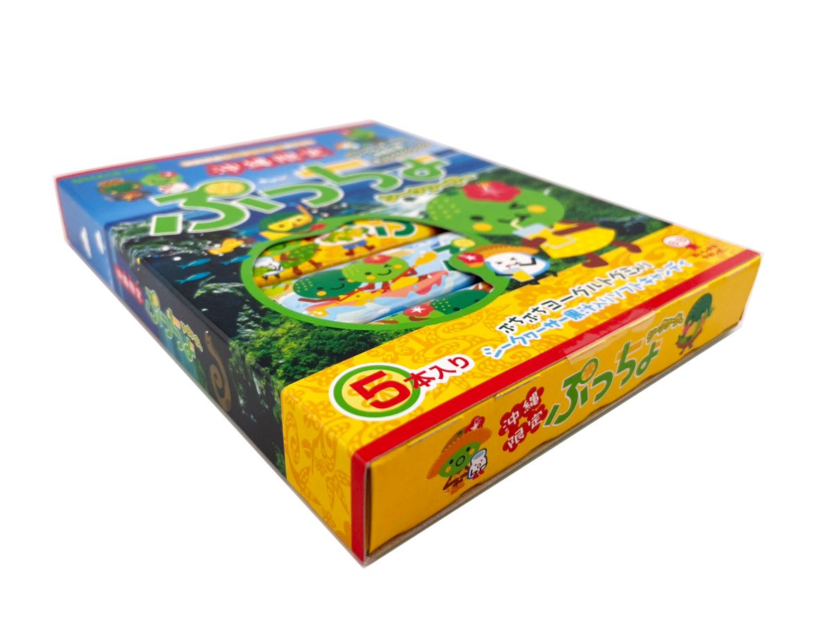 ぷっちょ シークヮーサー味