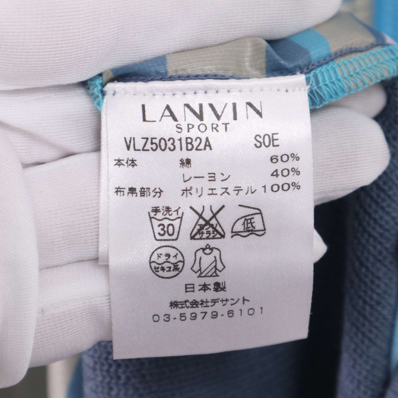 LANVIN SPORT ランバン スポーツ ゴルフ 春夏☆ ストライプ