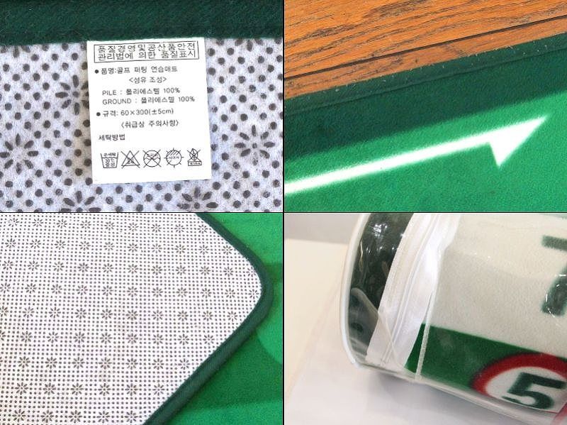 Mr.golf 高級パターマット(イーグル) イーグル パターマット ミスター