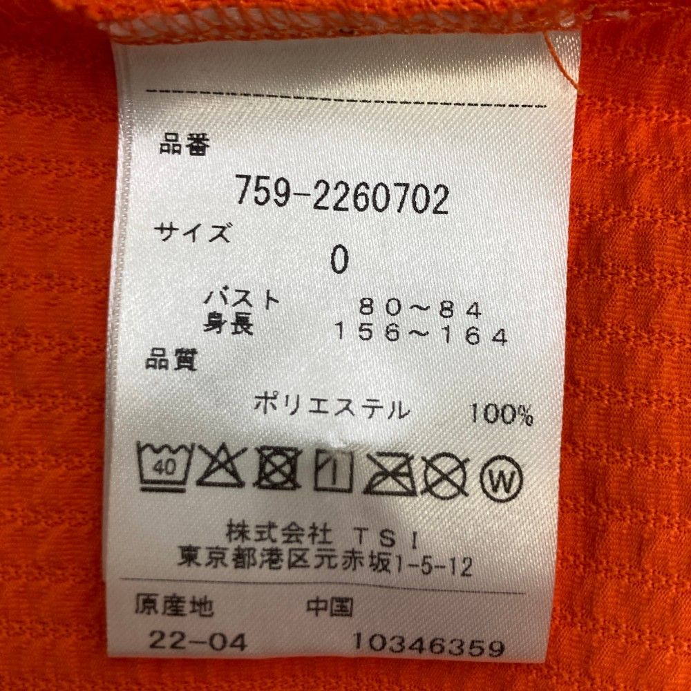 サイズ 0