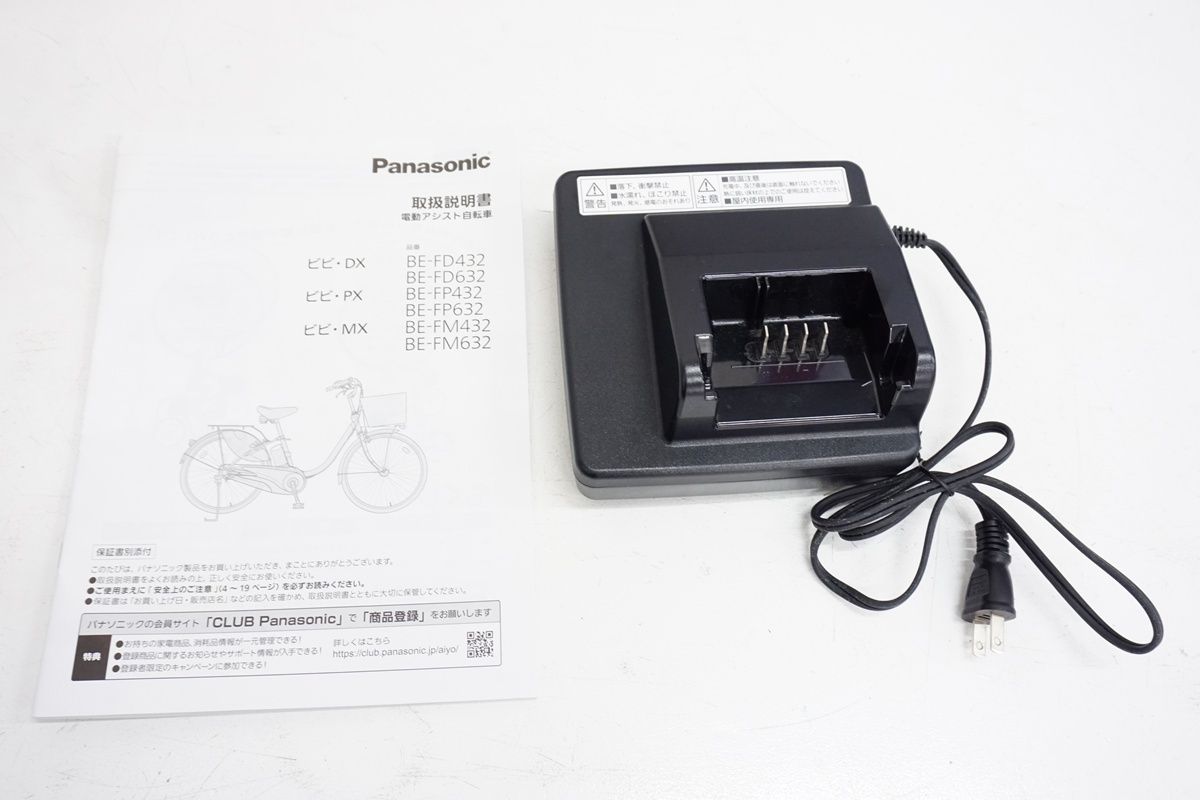 PANASONIC