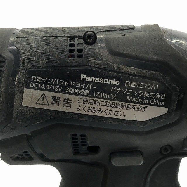 バッテリ2個 18V5.0Ah