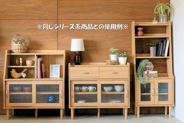 北欧ヴィンテージ風コンパクトシェルフ ディスプレイ 食器棚 