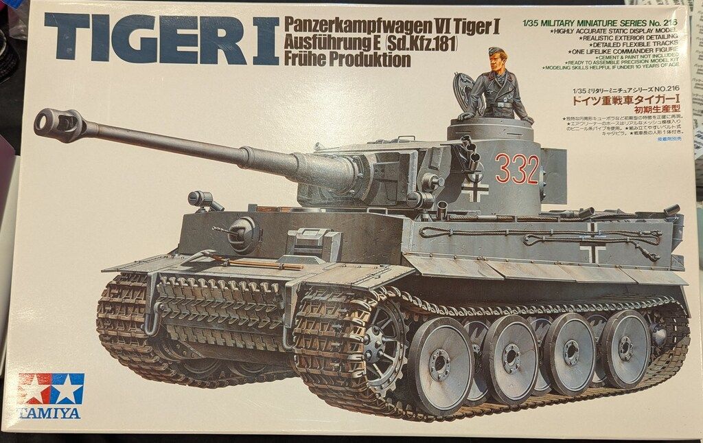 タミヤ 1/35ミリタリーミニチュアシリーズ ドイツ重戦車タイガー