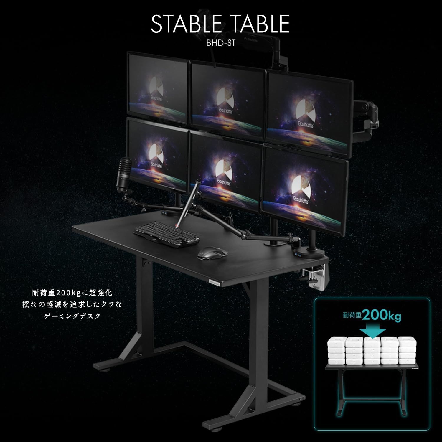 Bauhutte ( バウヒュッテ ) ゲーミングデスク 天板 ケーブルマスター  