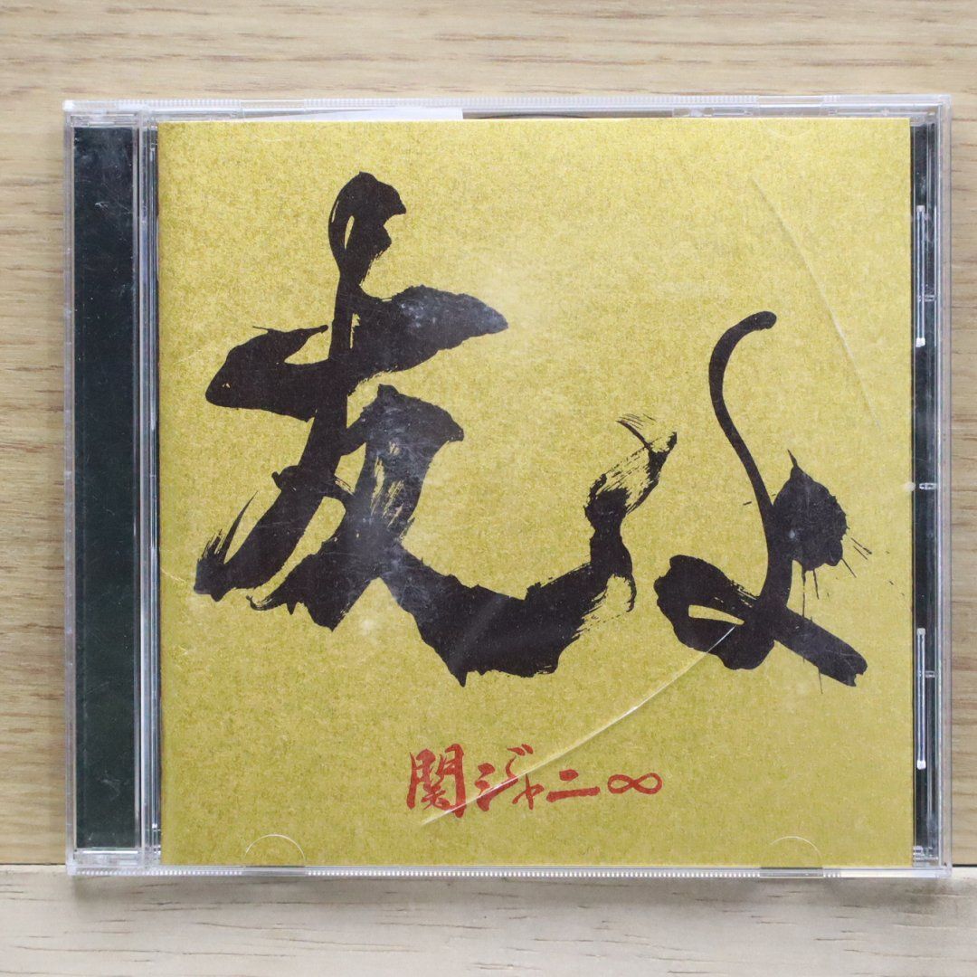 関ジャニ∞ CD 関ジャニ∞の元気が出るCD!!｜SUPER EIGHT / INFINITY RECORDS