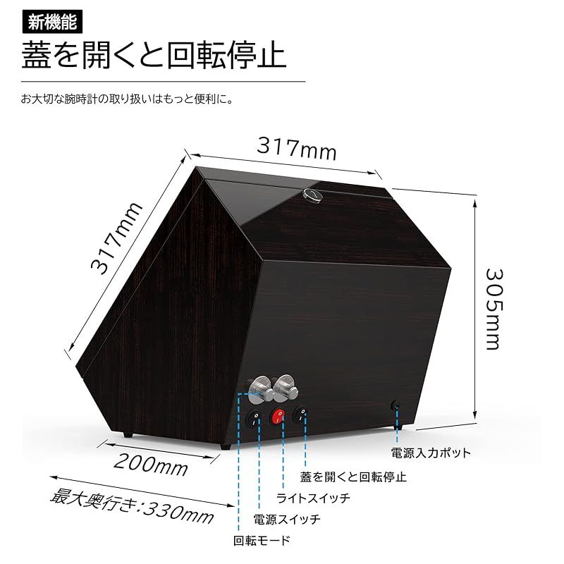 ワインディングマシーン 8本巻き上げ 腕時計自動巻き上げ機 日本製マブチモーター Amazon | ワインディングマシーン 8本巻き上げ 腕時計自動巻き機 日本