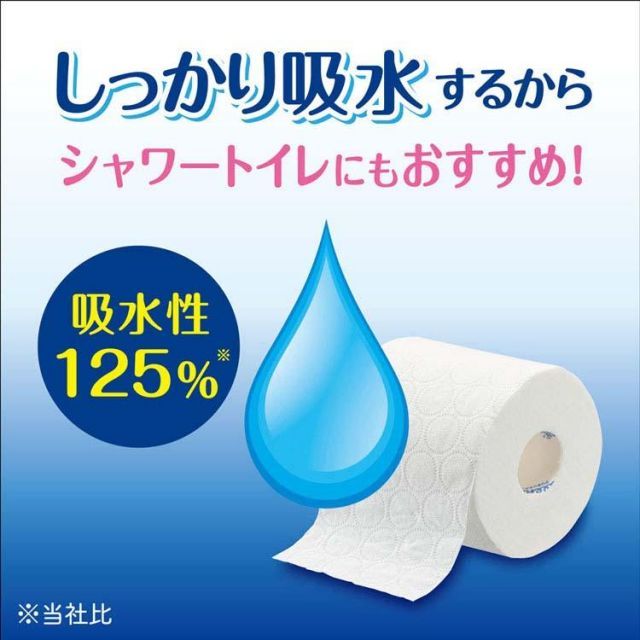 【公式】(10個セット)トイレットペーパー トイレットロール クリネックス コトネル 4ロール ダブル 30m×4ロール 22801