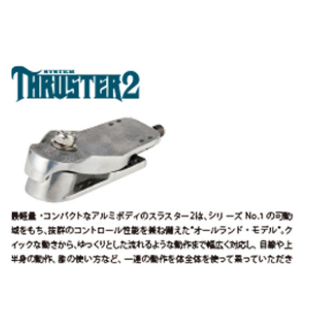 国内正規新品 ウッディプレス 36インチ THRUSTER2 ネイビー | www