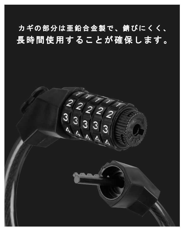 携帯便利 鍵不要 クロスバイク 自転車 ロック 盗難防止 防犯