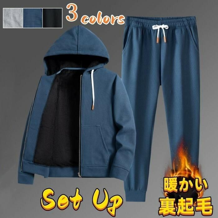 裏起毛 2点セットアップ上下 メンズセットアップ 長袖 ジップアップパーカー スウェットパンツ ワッフル セットアップ アウトドア トレーニング ランニングウェ zz114351277390