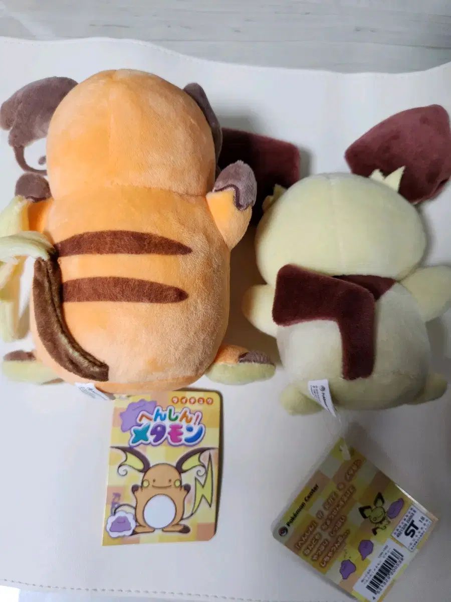 ピチュ ライチュウ