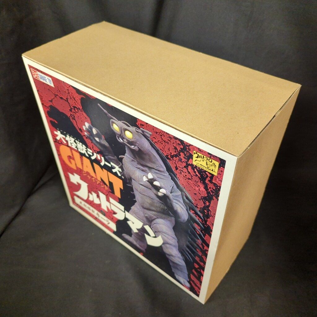 エクスプラス 大怪獣シリーズGIANT