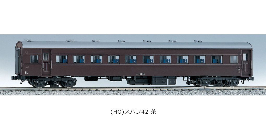 KATO HO 1-508 スハフ42 茶 国鉄客車 KATO鉄道模型オンラインショッピング (HO)オハフ33 茶: □現在販売中の