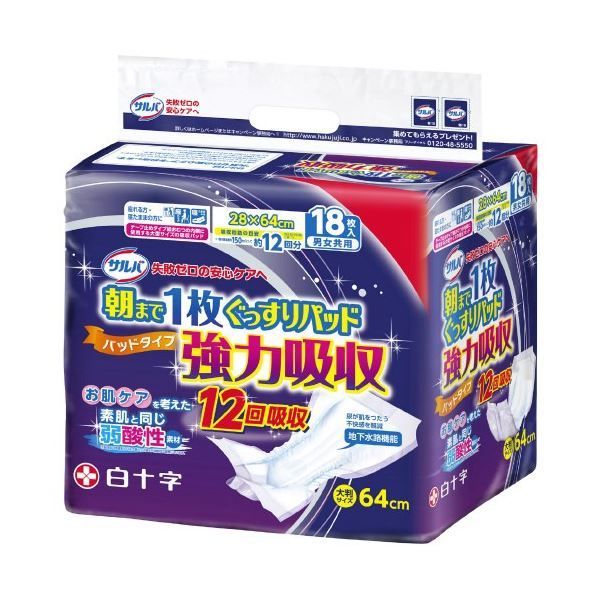 まとめ）白十字 朝まで1枚ぐっすりパッド強力吸収 3P〔×2セット