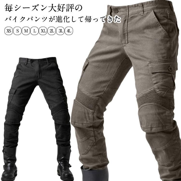 バイクパンツ メンズ バイクズボン 膝パッド付き デニムパンツ