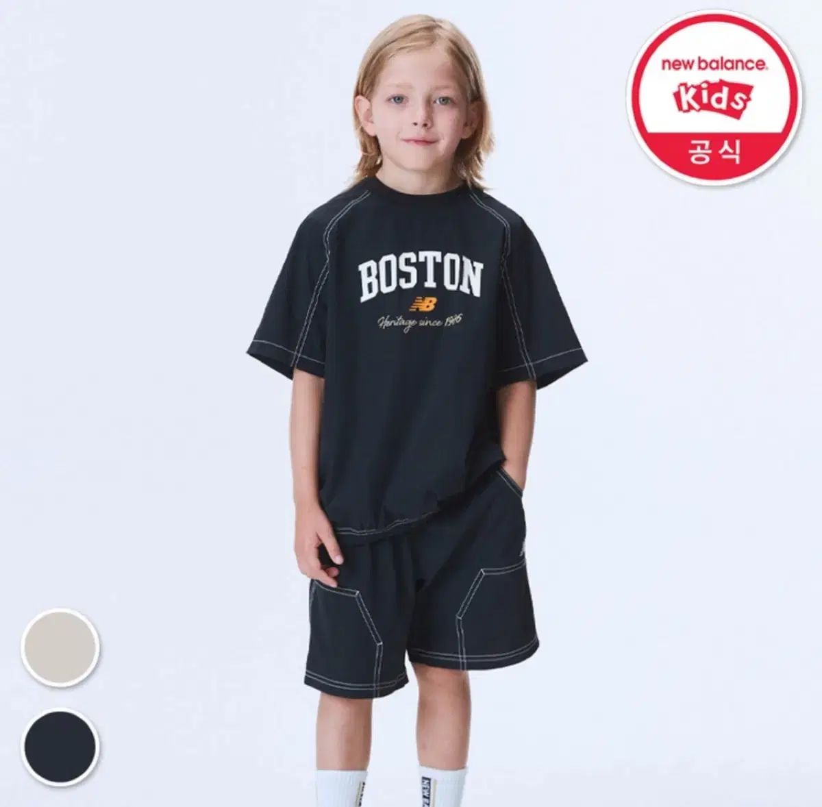 New Balance ニューバランス キッズ ウーブン セットアップ 150