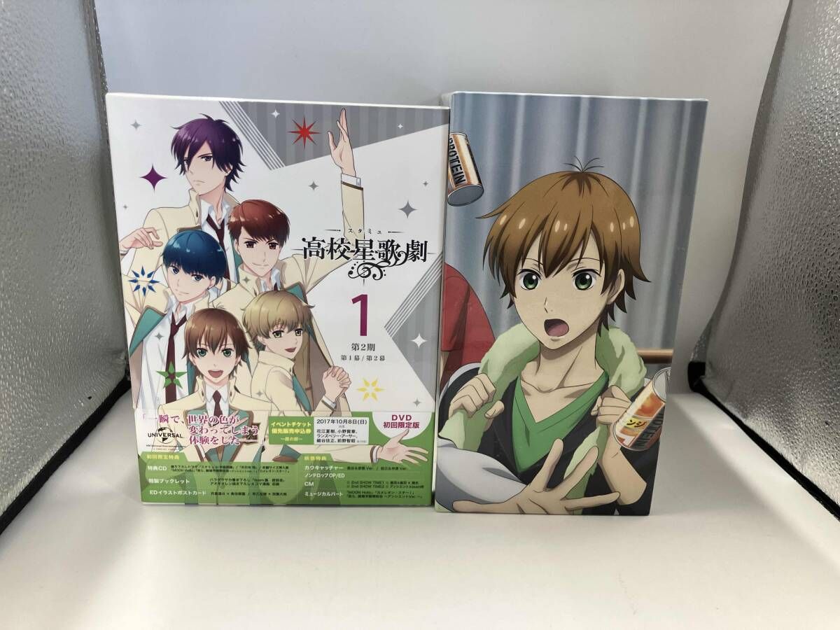 全巻セット【中古】DVD▼スタミュ(18枚セット)第1期 全6巻 + 第2期 全6巻 + 第3期 全6巻 レンタル落ち DVD 【※※※】[全6巻セット]スタミュ 第2期 第1~6巻(初回限定版