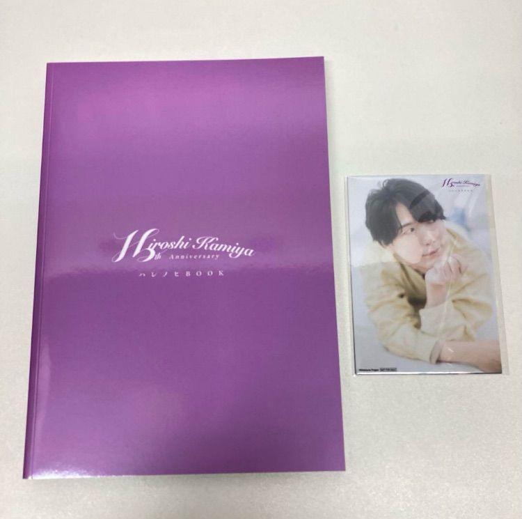 神谷浩史 15周年記念本 ブロマイド セット 神谷浩史 Kiramuneレーベル15周年記念本 特典ブロマイド付き