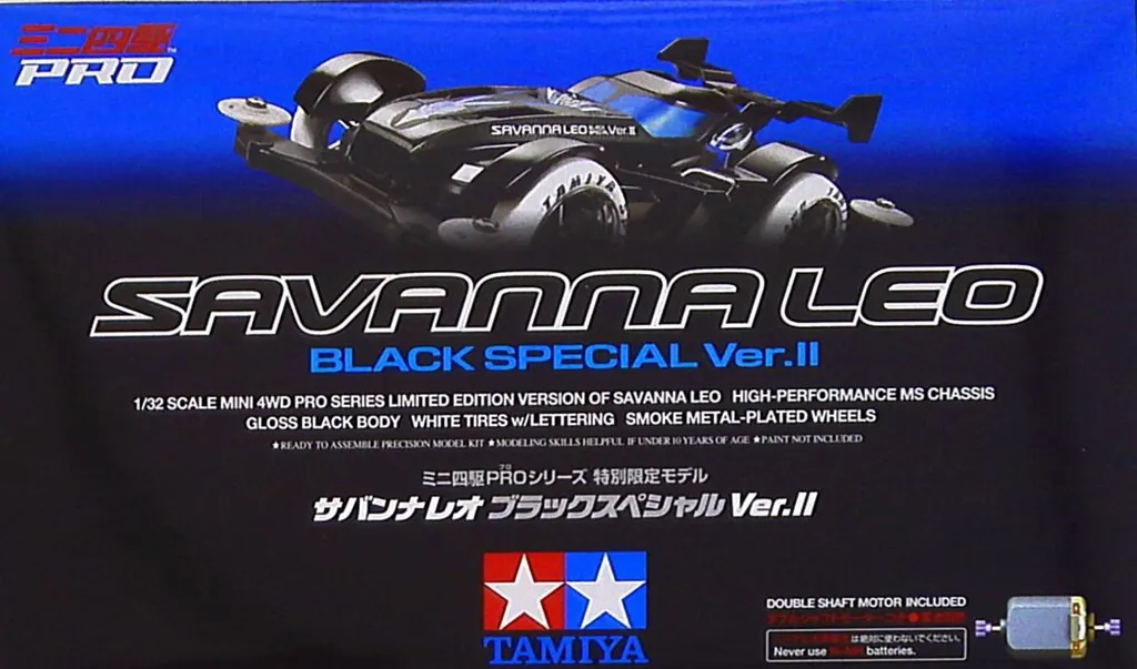 2025年最新】ミニ四駆 サバンナレオの人気アイテム - メルカリ