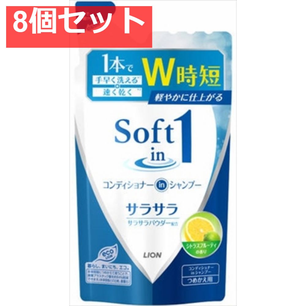 ソフトインワンシャンプー サラサラ つめかえ用 380ml 8個セット まとめ売り