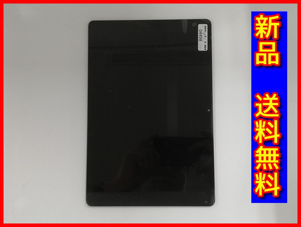 【新品 送料無料】HUAWEI MediaPad T5 10.1インチ用 液晶パネル フロントパネル タッチパネル [修理・交換用パーツ] コピーパネル (管理コード990-6mayN)