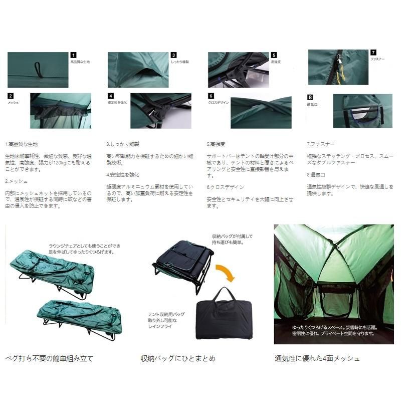 設営簡単 折り畳み式