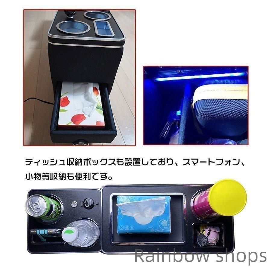 アームレスト スマートコ