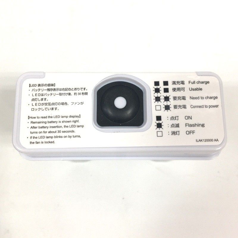 シゲマツ 電動ファン付き呼吸用保護具SY185-H用 バッテリー BA-L2H 