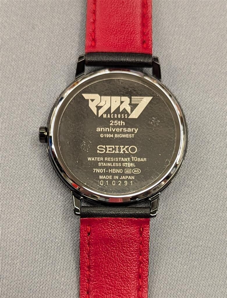 バンドリ！ ガールズバンドパーティ！×セイコー コラボウオッチ