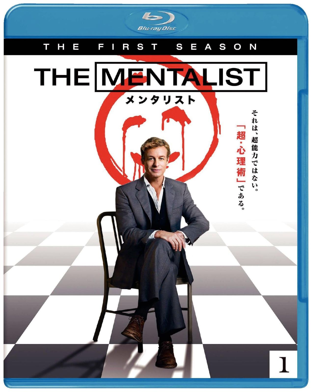 ●【中古】THE MENTALIST/メンタリスト DVD THE MENTALIST/ メンタリスト 〈ファースト・シーズン〉Vol.1