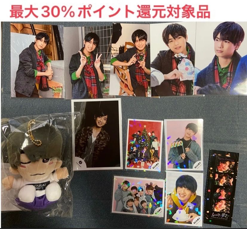 高橋恭平 ちびぬい 2015年 初公式写真 2016年クリパ ミニフォト - メルカリ