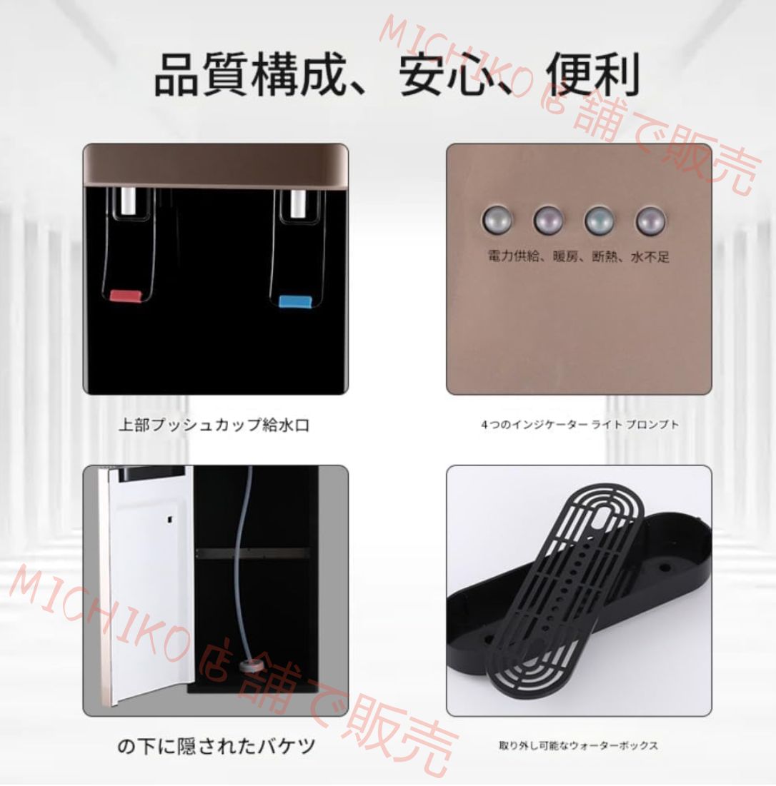 新登場ウォーターサーバー浄水型ウ水道水ウ 商業縦型家庭用冷水 温水 て冷水 熱湯を手軽に水道直結型浄水器内蔵ウ据置型 垂直型オフィス冷暖房