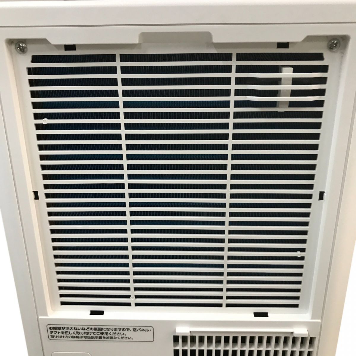 スポットクーラー 4.5~7畳 IRIS OHYAMA アイリスオーヤマ 2025年製 IPP