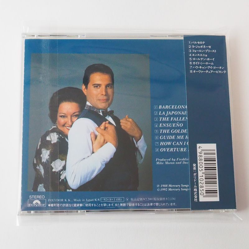 フレディ・マーキュリー/バルセロナ(国内盤) 帯付] フレディ・マーキュリー / バルセロナ（国内盤）CD