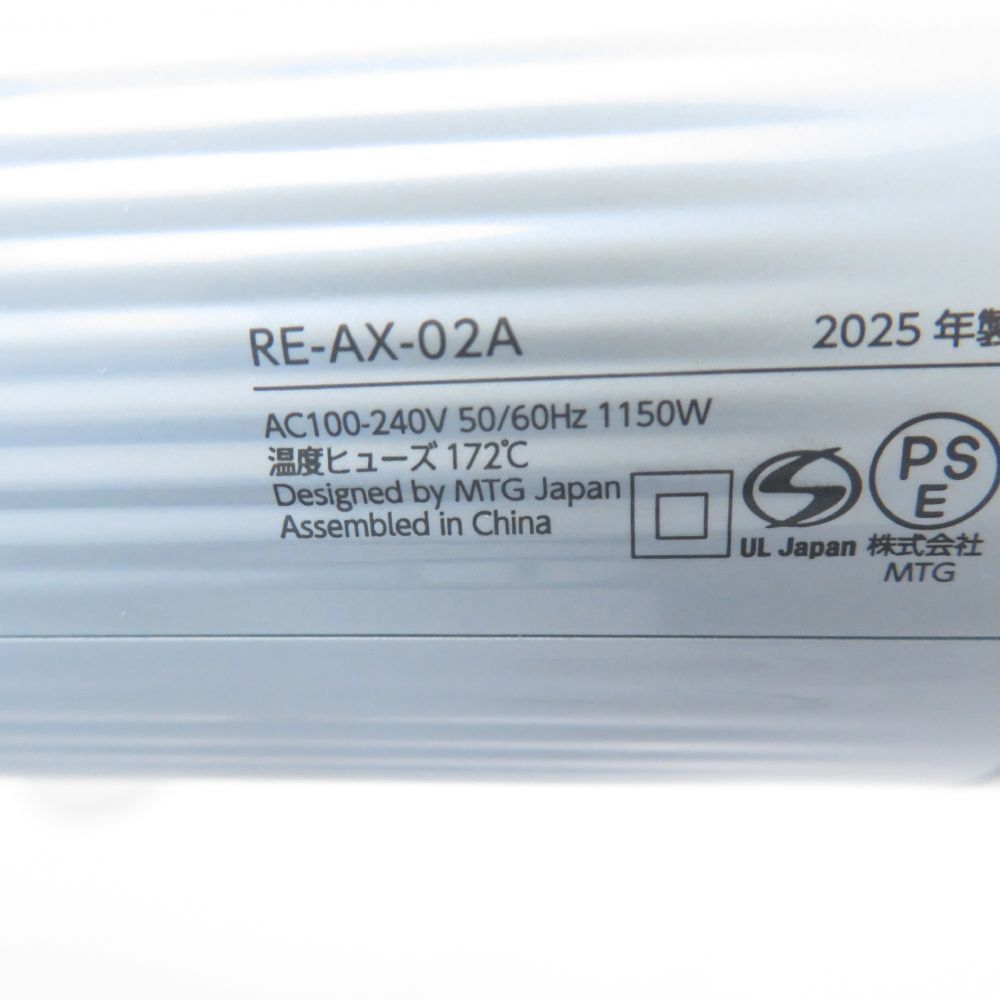 リファ RE-AX-02A